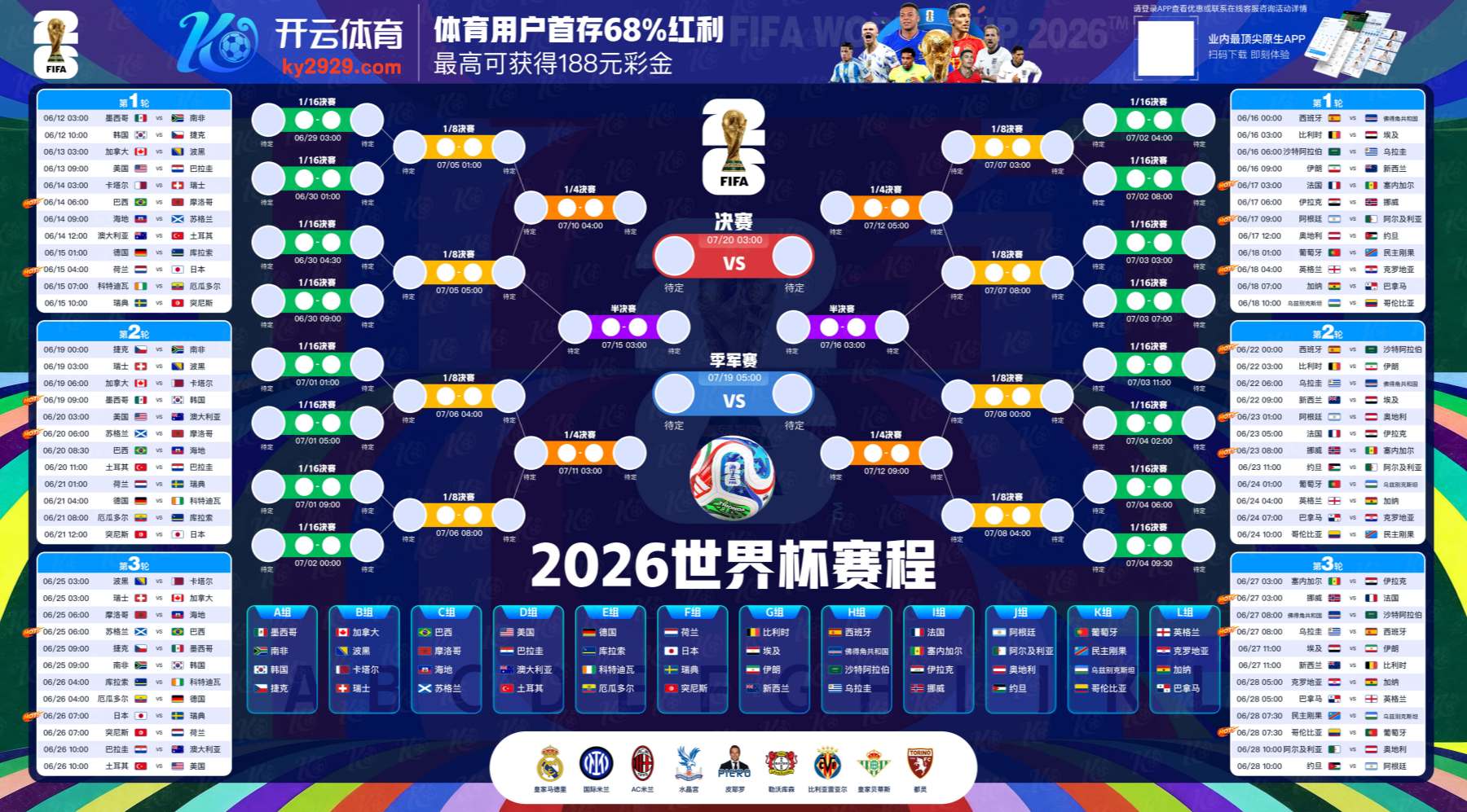 爱游戏|爱游戏会员注册入口