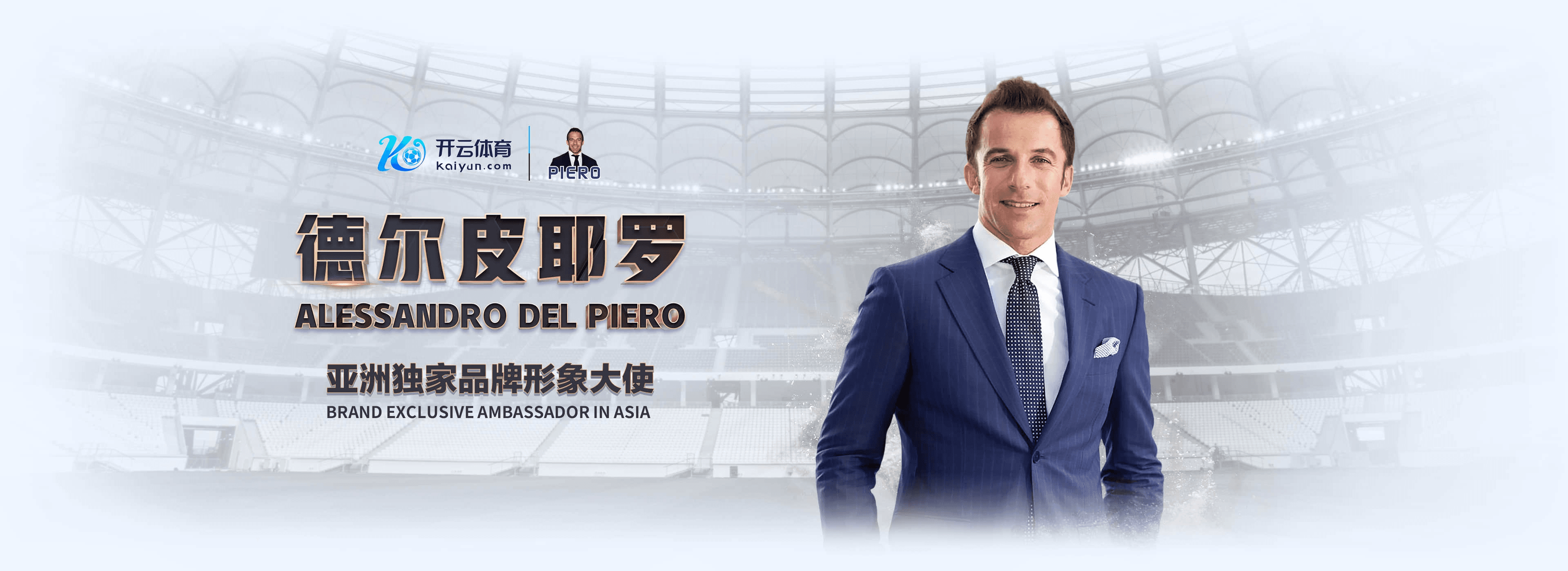 爱游戏|爱游戏会员注册入口